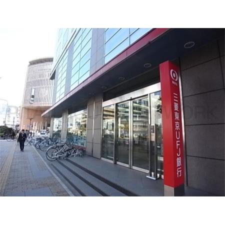 三菱東京UFJ銀行：512m