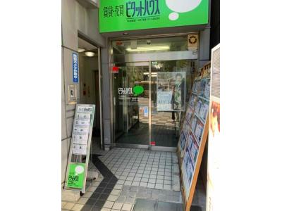 ピタットハウスTX浅草店