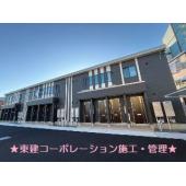 外観写真（昼）