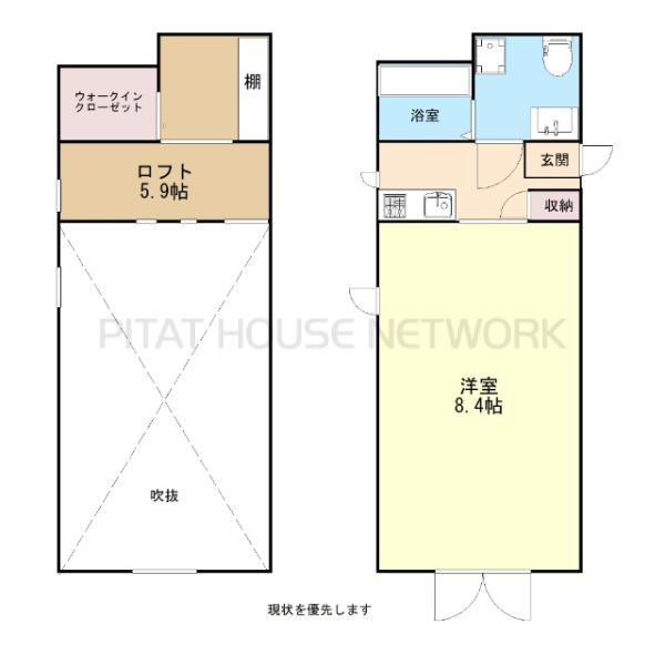 図面と現況が異なる場合、現況を優先させて