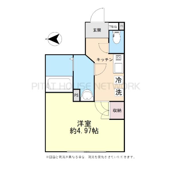 図面と現況が異なる場合、現況を優先させて