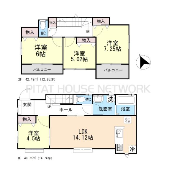 図面と現況が異なる場合、現況を優先させて