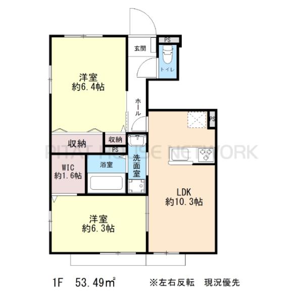 図面と現況が異なる場合、現況を優先させて