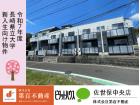 グランツ椎木外観1