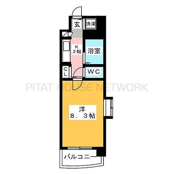 ※別部屋参照