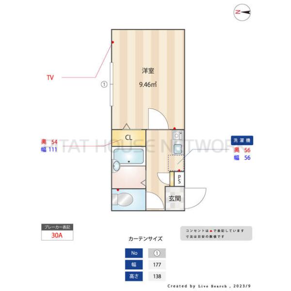 間取図(平面図)