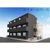 建築中のためイメージパースです。