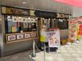 店頭にはテリー伊藤さんの姿が！
