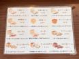 種類豊富な食パン