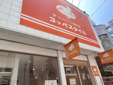 お店の外観