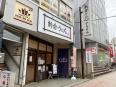 お店の外観