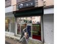 お店の外観