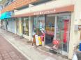 こじんまりとしたアットホームな店頭！