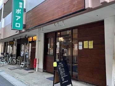 お店の外観