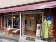お店の外観