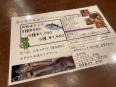ランチメニュー