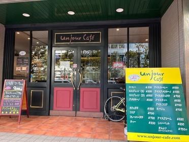 お店の外観