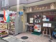 お店の外観