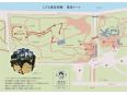 こども乗馬体験チラシ（裏）