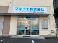 店舗の入口