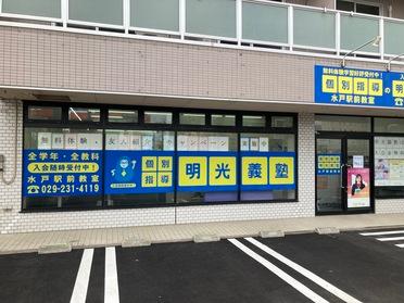 正面から見た入口
