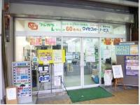 写真のことならクイセフォトサービスへ