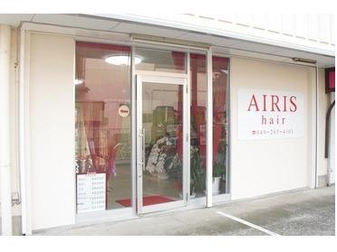 鶴瀬のアットホームな美容室 ａｉｒｉｓ ｈａｉｒ あいりすへあー ピタットハウスの地域情報発信ブログ 街ピタ