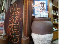季節ごとに変わるんですよ