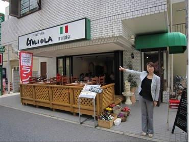 オープンテラスがある駅近イタリアン giliola ジリオーラ ピタットハウスの地域情報発信ブログ 街ピタ オープンテラスがある駅近イタリアン giliola ジリオーラ ピタットハウスの地域情報発信ブログ 街ピタ