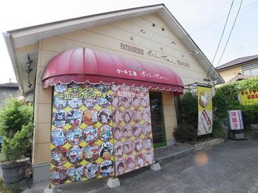 似顔絵ケーキ お祝い事にオススメです ポルト ボヌール 43740 ピタットハウスの地域情報発信ブログ 街ピタ