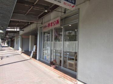 ケーキは手作り 笑顔になれるお店 Cafeゆまりあ ピタットハウスの地域情報発信ブログ 街ピタ