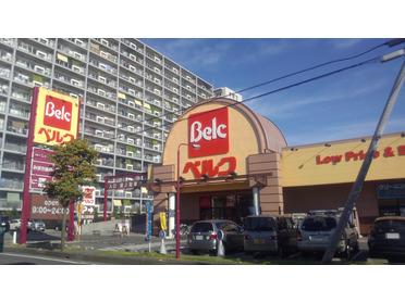 地域密着 郊外型スーパー ベルク藤久保店 ピタットハウスの地域情報発信ブログ 街ピタ 地域密着 郊外型スーパー ベルク藤久保店 ピタットハウスの地域情報発信ブログ 街ピタ