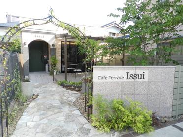 とてもおしゃれなカフェ Cafe Terrace Issui ピタットハウスの地域情報発信ブログ 街ピタ