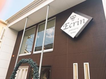 Cake Cafe Ecrin エクラン 地域情報発信web 街ピタ Cake Cafe Ecrin エクラン 地域情報発信web 街ピタ