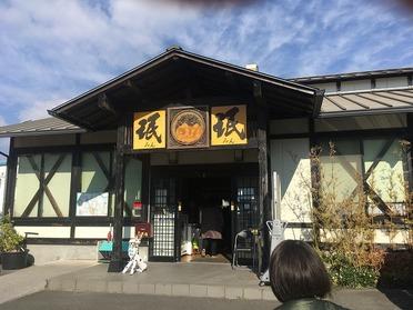 延岡で有名な老舗のあんかけ焼きそば店 延岡珉珉 ピタットハウスの地域情報発信ブログ 街ピタ 延岡で有名な老舗のあんかけ焼きそば店 延岡珉珉 ピタットハウスの地域情報発信ブログ 街ピタ