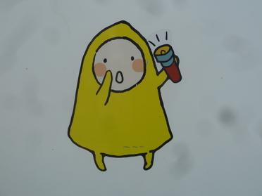 新鮮な足立区 キャラクター アニメ画像 新鮮な足立区 キャラクター アニメ画像