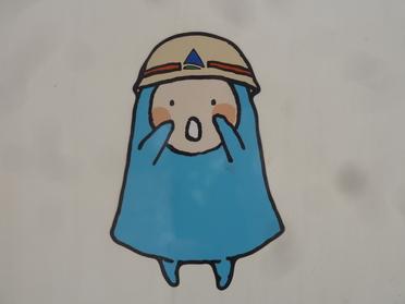 新鮮な足立区 キャラクター アニメ画像 新鮮な足立区 キャラクター アニメ画像