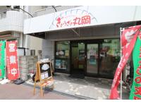 ピタットハウス
