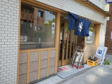 江東区 門前仲町駅 周辺の街情報 街ピタ 江東区 門前仲町駅 周辺の街情報 街ピタ
