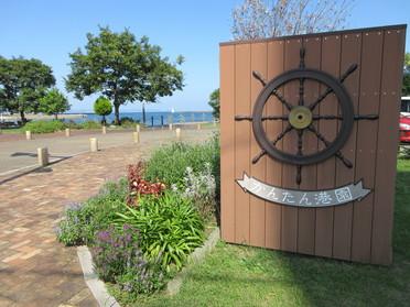 海の見える綺麗な公園 かんたん港園 606 ピタットハウスの地域情報発信ブログ 街ピタ