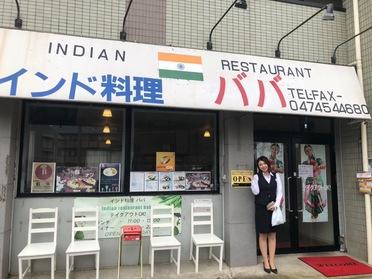 京成津田沼駅の街情報 ピタットハウスの地域情報発信ブログ 街ピタ 京成津田沼駅の街情報 ピタットハウスの地域情報発信ブログ 街ピタ