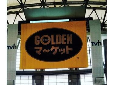 札幌最大のフリーマーケット ゴルマ 8 ピタットハウスの地域情報発信ブログ 街ピタ