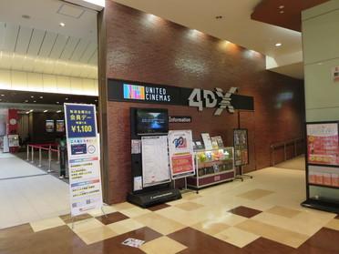 combox310 combox310 89621 ピタットハウスの地域情報発信ブログ 街ピタ