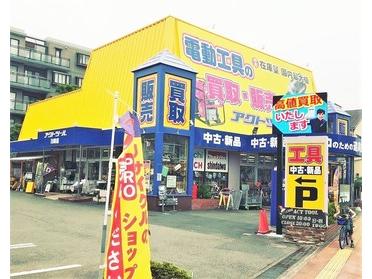高揚感が止まらない 工具買取販売アクトツール 川崎店 3 ピタットハウスの地域情報発信ブログ 街ピタ