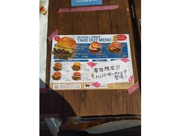 街ピタ 店舗ブログ ピタットハウス中百舌鳥店