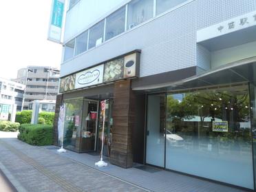 中筋駅徒歩3分程のパン屋さん サニーサイドアップ ピタットハウスの地域情報発信ブログ 街ピタ 中筋駅徒歩3分程のパン屋さん サニーサイドアップ ピタットハウスの地域情報発信ブログ 街ピタ
