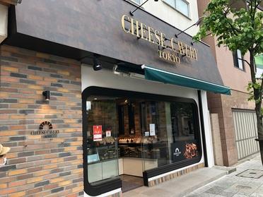 本格的なチーズケーキはいかがですか cheese cavery tokyo 90561 ピタットハウスの地域情報発信ブログ 街ピタ