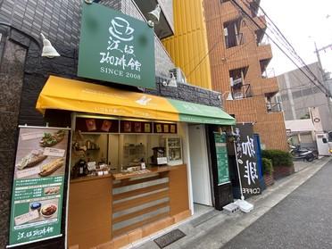 珈琲片手に公園でまったり 江坂珈琲館 ピタットハウスの地域情報発信ブログ 街ピタ