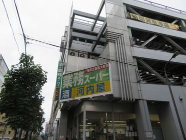 亀戸二丁目スーパー 業務スーパー ピタットハウスの地域情報発信ブログ 街ピタ
