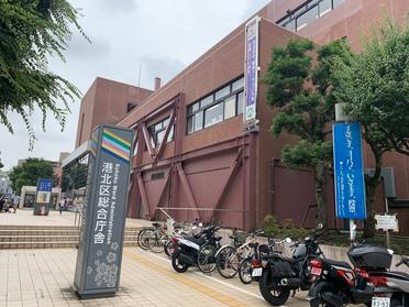 港北区役所 港北区役所 ピタットハウスの地域情報発信ブログ 街ピタ